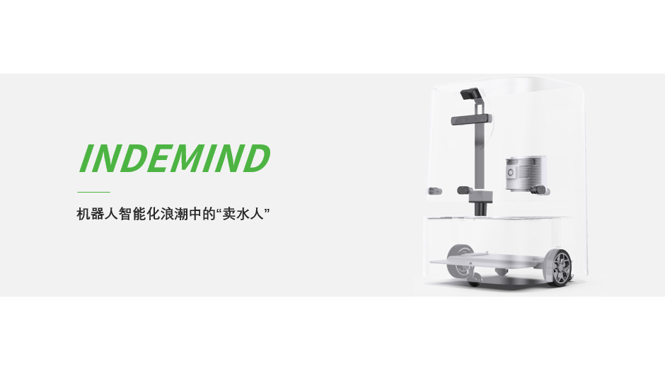 zoty中欧，机器人智能化浪潮中的“卖水人” 